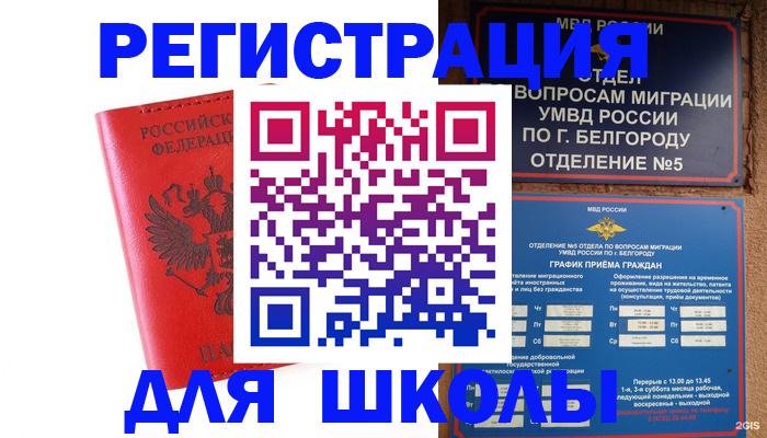 форма 3 в Подпорожье